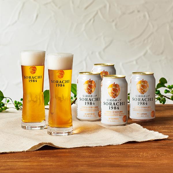 あすつく お中元 御中元 ビール beer ギフト セット 飲み比べ 60代 70