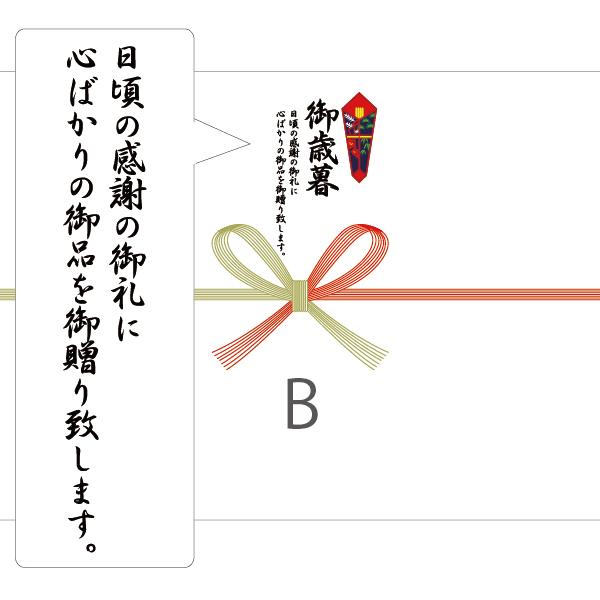 黒松白鹿 お歳暮 御歳暮 日本酒 ギフト gift 送料無料 HJ-40 吟醸・純