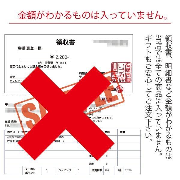 黒松白鹿 お歳暮 御歳暮 日本酒 ギフト gift 送料無料 初春だより HA