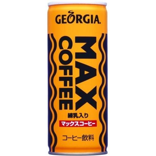 送料無料 ジョージア マックスコーヒー 250g×2ケース/60本(060) 『COC』｜bigbossshibazaki｜02