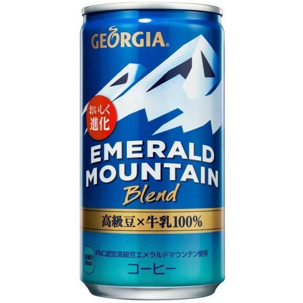 ジョージア エメラルドマウンテンブレンド 185g×1ケース/30本(030
