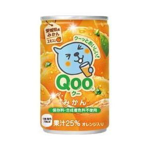 ミニッツメイド QOO クー みかん 160g×1ケース/30本(030) : 酒の