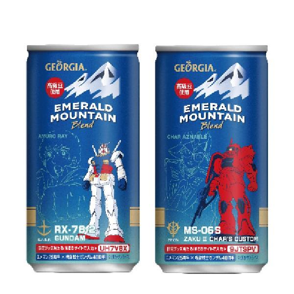 缶コーヒー 珈琲 送料無料 ジョージア エメラルドマウンテン ブレンド