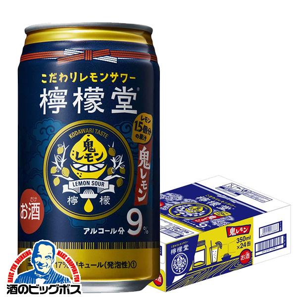 チューハイ 酎ハイ サワー 送料無料 コカ コーラ社 檸檬堂 鬼レモン 350ml×1ケース/24本(024) レモンサワー remon『ASH』｜bigbossshibazaki