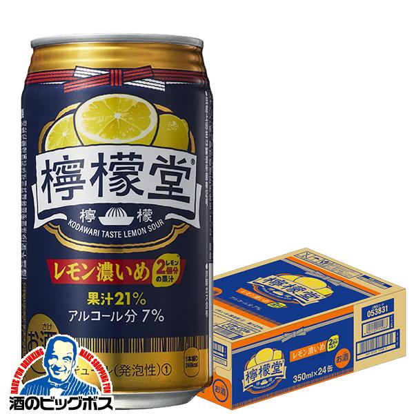 超安い チューハイ 缶チューハイ 酎ハイ サワー 送料無料 コカ コーラ社 檸檬堂 鬼