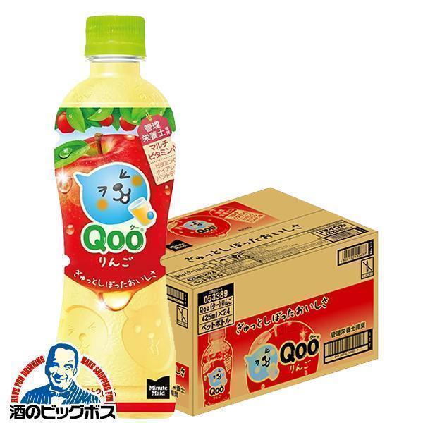 Minute Maid りんごジュース コカ・コーラ ミニッツメイド 送料無料