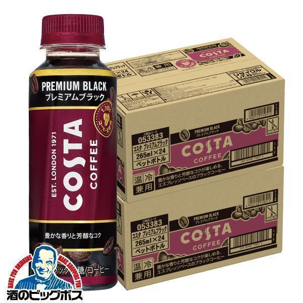 ジョージアカフェ コーヒー 珈琲 ペットボトル 送料無料 コカ・コーラ