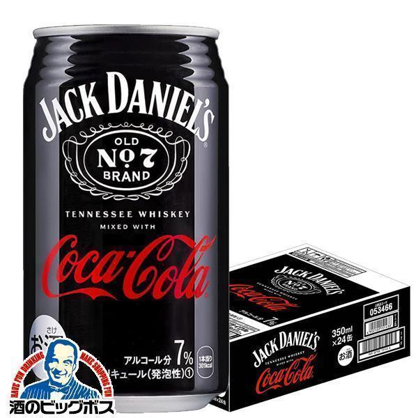 Coca Cola（コカコーラ） ハイボール チューハイ ジャックダニエル
