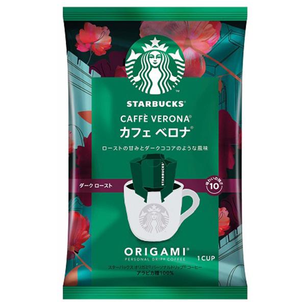 スターバックス（Starbucks Coffee） お中元 スタバ コーヒーギフト