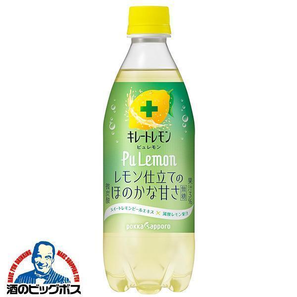 pokka sapporo（ポッカサッポロ） キレートレモン 無糖 PuLemon 送料