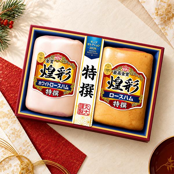 丸大食品 ハムギフト お中元 2026 ハム ギフト セット ロースハム 送料