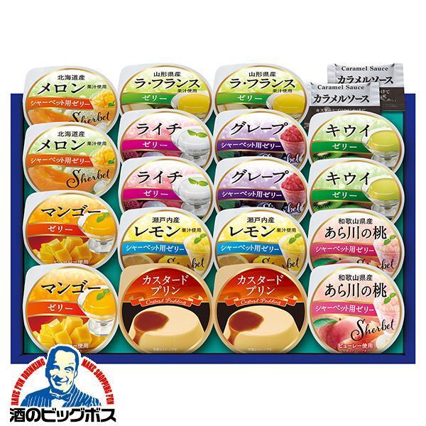 丸大食品 【賞味期限:2025年11月23日】お中元 御中元 2025 ゼリー