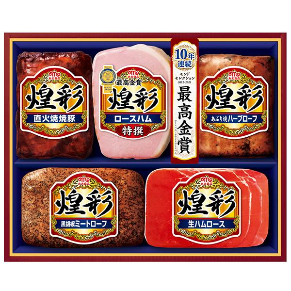 お歳暮 御歳暮 2021 ハムギフト ロースハム 送料無料 丸大食品 {MV-455 煌彩セット} 詰め合わせ セット｜bigbossshibazaki｜02