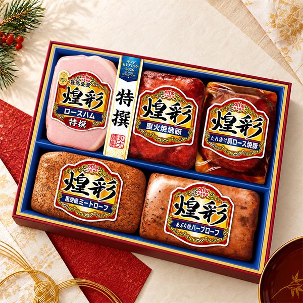 丸大食品 ハムギフト お中元 2026 ハム ギフト セット ロースハム 送料
