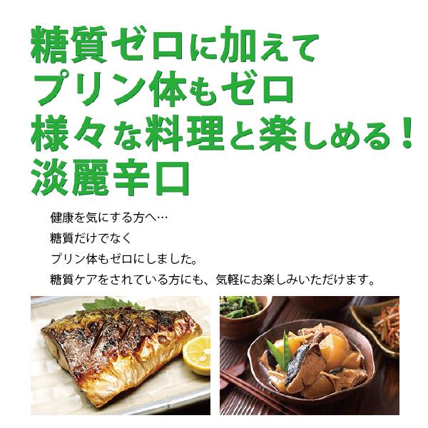 あすつく 日本酒 12本 送料無料 日本盛 糖質ゼロ プリン体ゼロ 2000ml/2Lパック×2ケース/12本(012) 『FSH』 優良配送｜bigbossshibazaki｜03