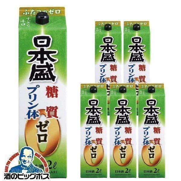 日本酒 6本 送料無料 優良配送 日本盛 糖質ゼロ プリン体ゼロ 2000ml/2Lパック×1ケース/6本(006) 『FSH』｜bigbossshibazaki