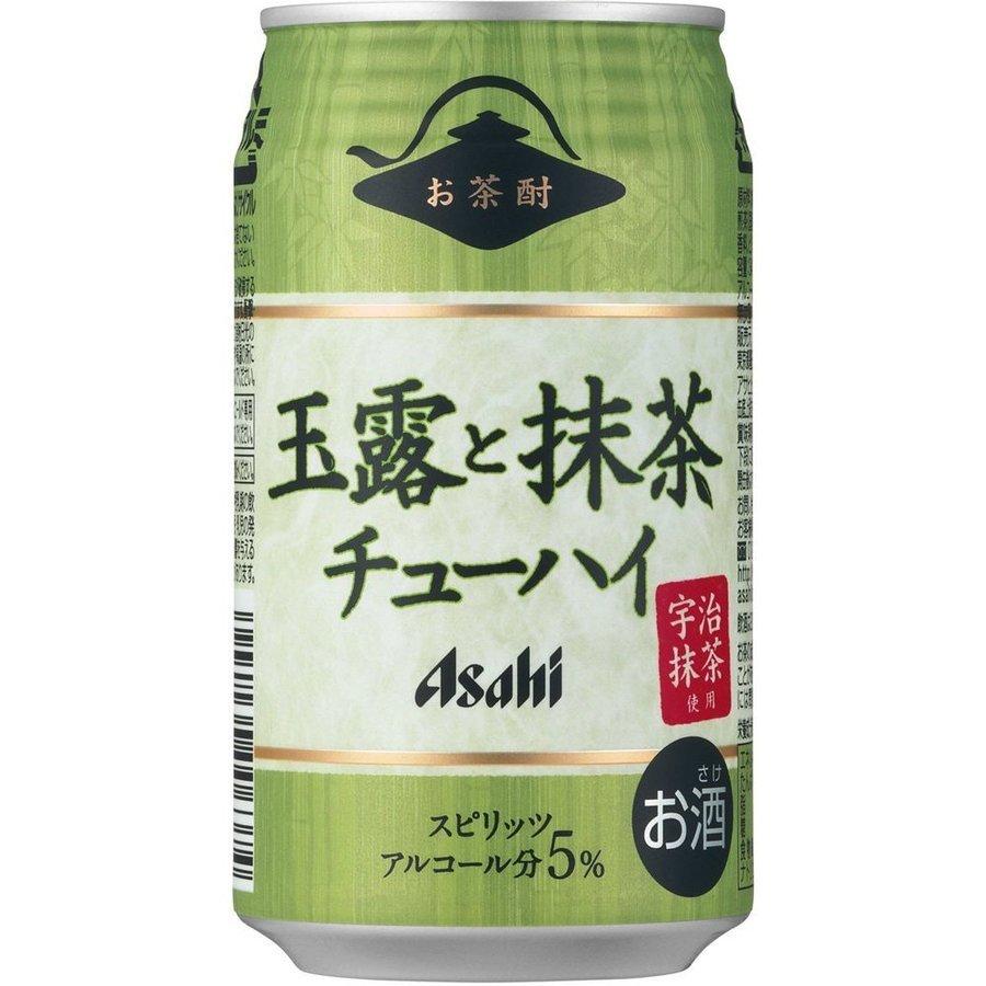 アサヒ（asahi） 玉露と抹茶チューハイ 340ml×1ケース/24本(024) 『FSH
