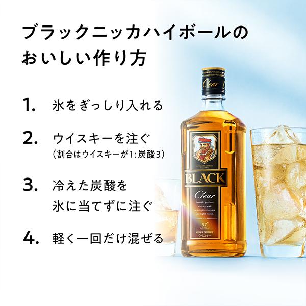 4L 洋酒 国産ウイスキー whisky  送料無料 ブラックニッカ クリア 37度 1ケース/4000ml×4本(004)｜bigbossshibazaki｜06