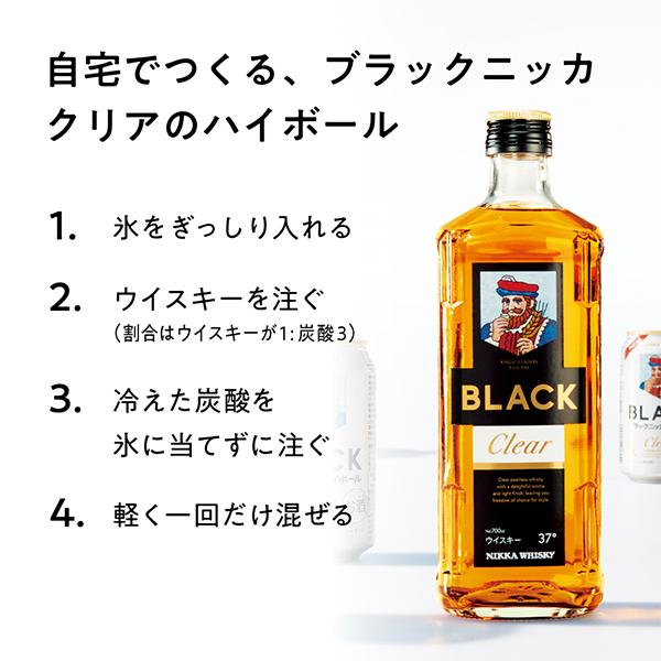 アサヒ（asahi） 洋酒 国産ウイスキー whisky ブラックニッカ クリア