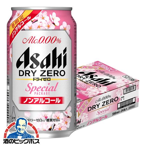 アサヒ ドライゼロ ノンアルコールビール スペシャルパッケージ 350ml