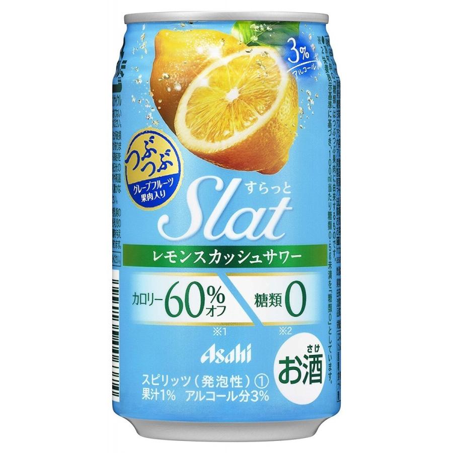 アサヒ すらっと (Slat) レモンスカッシュサワー 350ml×1ケース アサヒ すらっと (Slat) レモンスカッシュサワー 350ml×1ケース