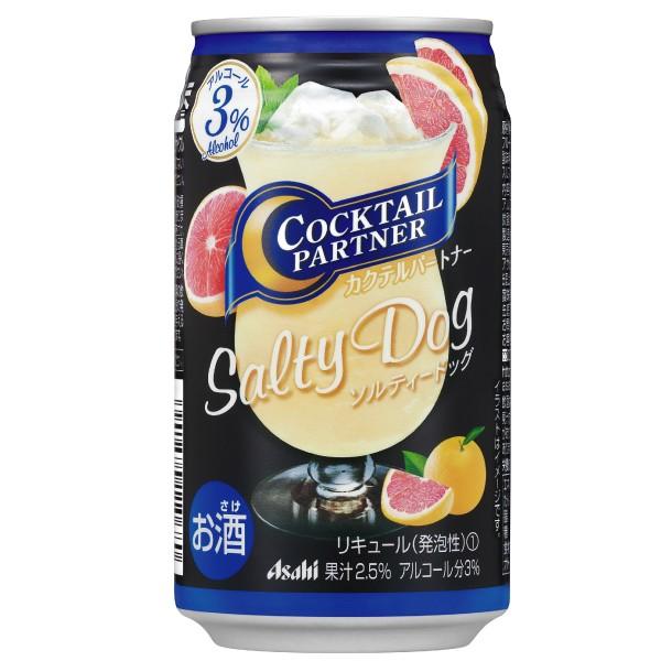 アサヒ（asahi） サワー 缶チューハイ 酎ハイ 送料無料 カクテル