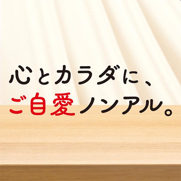 ノンアルコール サワー アサヒ スタイルバランス プラス グレープフルーツサワーテイスト 0.00% 350ml×1ケース/24本(024)『BSH』｜bigbossshibazaki｜03