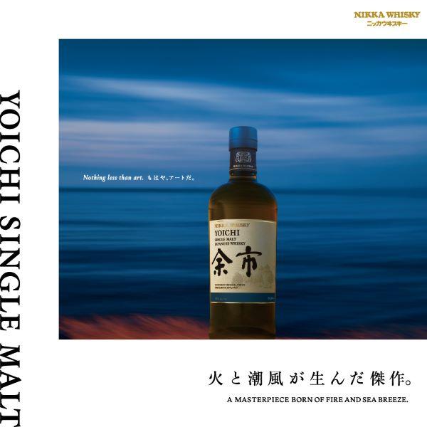 アサヒ（asahi） 余市 ウイスキー whisky 700ml 優良配送 新デザイン