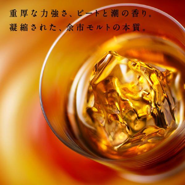 アサヒ（asahi） 余市 ウイスキー whisky 700ml 優良配送 新デザイン