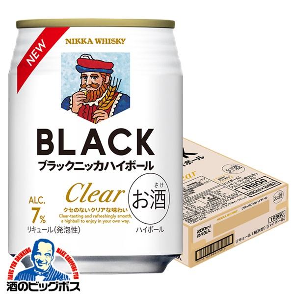 アサヒ（asahi） ウイスキー ハイボール缶 送料無料 ブラックニッカ