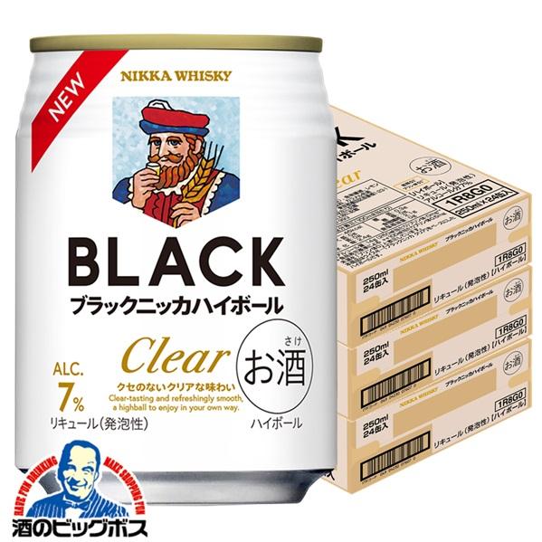 アサヒ（asahi） ウイスキー ハイボール缶 送料無料 ブラックニッカ