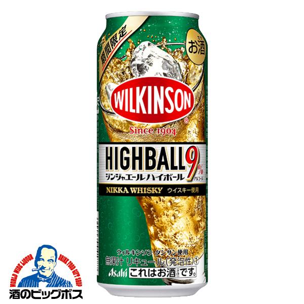 チューハイ 缶チューハイ 酎ハイ サワー アサヒ ウィルキンソン ハイボール ジンジャエール 500ml 1ケース 24本 024 Bsh 酒のビッグボス 通販 Paypayモール