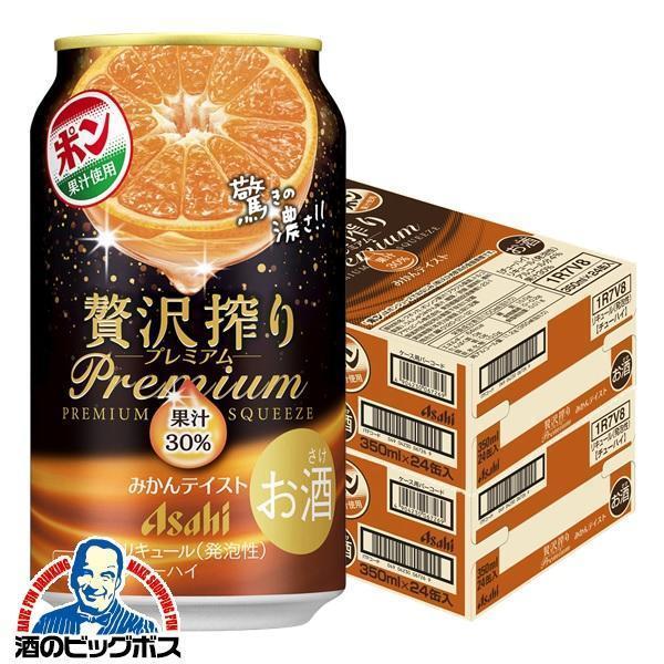 みゅページ フィーチャー缶 30個 チューハイ 缶チューハイ 酎ハイ サワー 送料無料 アサヒ 贅沢搾り