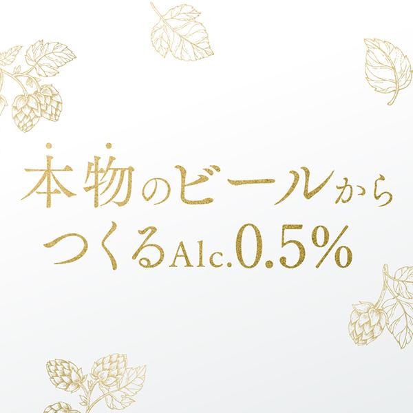 ビールテイスト飲料 アサヒ BEERY ビアリー 香るクラフト 微アルコール 0.5% 350ml×1ケース/24本(024)『CSH』 :4904230067993-c:酒のビッグボス - 通販 - Yahoo!ショッピング ビールテイスト飲料 アサヒ BEERY ビアリー 香るクラフト 微アルコール 0.5% 350ml×1ケース/24本(024)『CSH』 :4904230067993-c:酒のビッグボス - 通販 - Yahoo!ショッピング