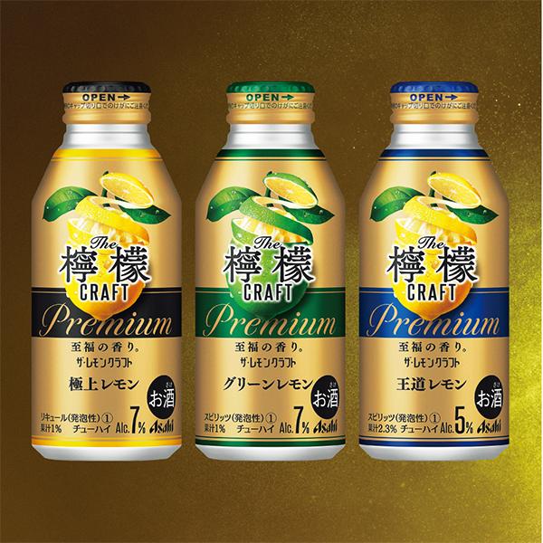 アサヒ もぎたて チューハイ レモンサワー ザ・レモンクラフト アサヒ もぎたて チューハイ レモンサワー ザ・レモンクラフト