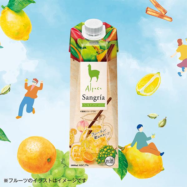 アサヒ（asahi） 1L 紙パック サングリア 白 アルパカ サングリア
