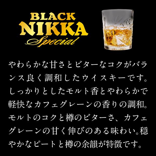 アサヒ（asahi） 1.8Lペット 国産ウイスキー ブラックニッカ