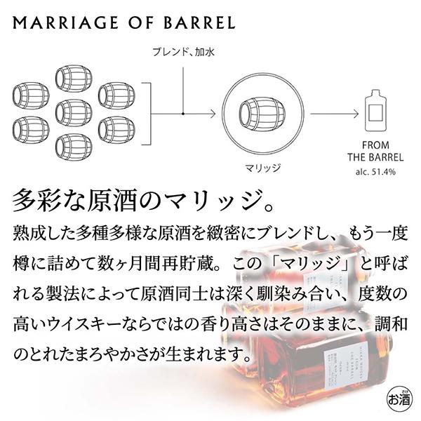 アサヒ（asahi） フロム ザ バレル ウイスキー whisky 優良配送 ニッカ