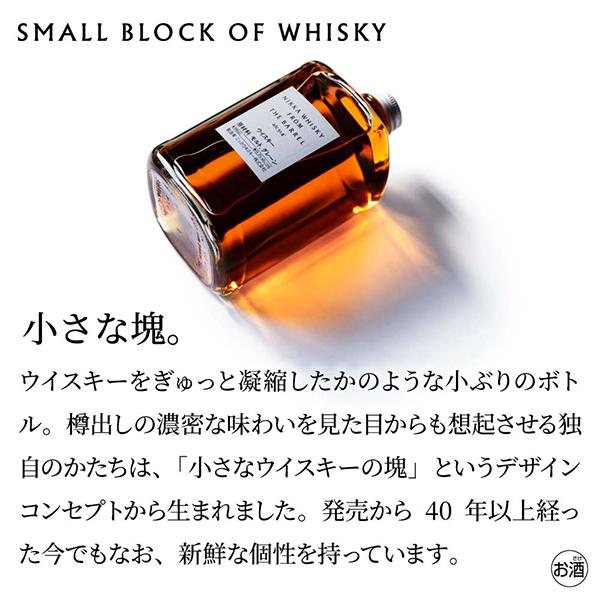 アサヒ（asahi） フロム ザ バレル ウイスキー whisky 優良配送 ニッカ