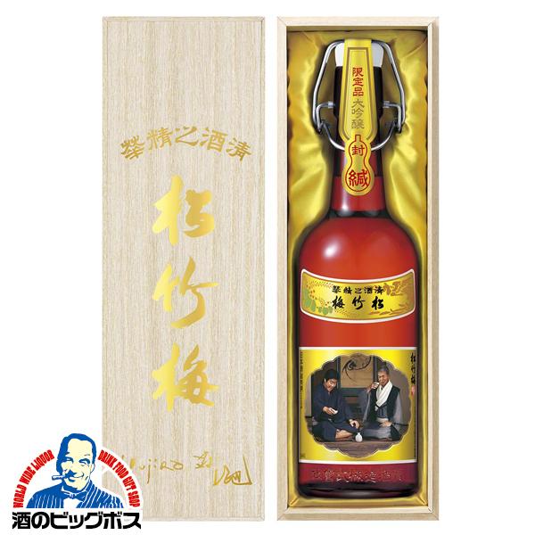 【限定非売品】裕次郎お酒セット箱付 宝酒造 父の日 日本酒 ギフト プレゼント 渡哲也 寶酒造 タカラ 送料