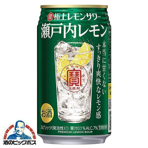 チューハイ 缶チューハイ 酎ハイ サワー 送料無料 宝 極上レモンサワー 瀬戸内レモン 1ケース 350ml 24本 024 Bsh 酒のビッグボス 通販 Paypayモール