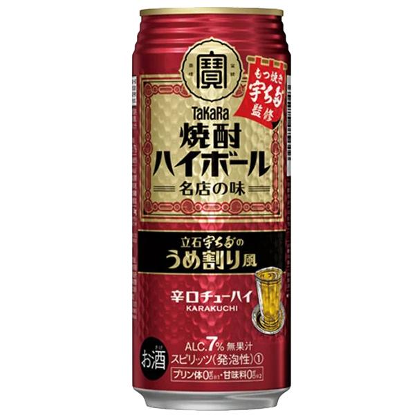 タカラ 焼酎ハイボール TaKaRa can 缶チューハイ 酎ハイ サワー 送料
