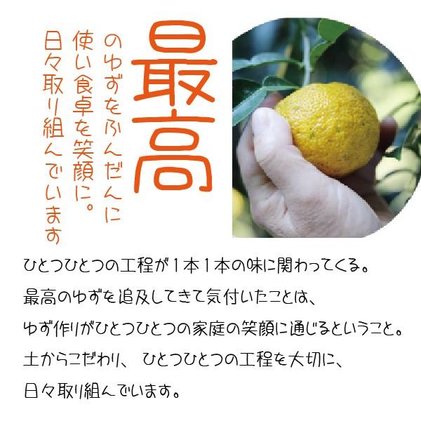 馬路村 ぽん酢 しょうゆ 赤キャップ 360ml瓶×1本 高知県 ポン酢 醤油 :4908733101222:酒のビッグボス - 通販 - Yahoo!ショッピング 馬路村 ぽん酢 しょうゆ 赤キャップ 360ml瓶×1本 高知県 ポン酢 醤油 :4908733101222:酒のビッグボス - 通販 - Yahoo!ショッピング