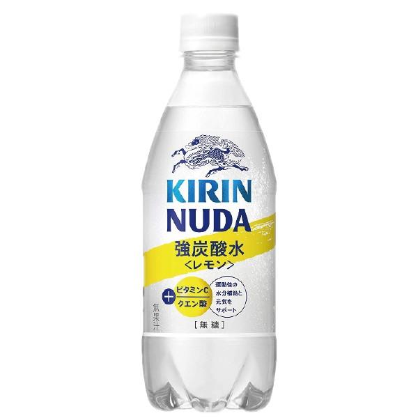 炭酸水 キリン ヌューダ 炭酸水 タンサン 送料無料 強炭酸 NUDA レモン
