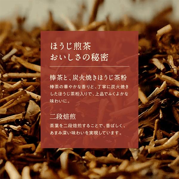 キリン お茶 ペットボトル ほうじ茶 焙じ茶 送料無料 生茶