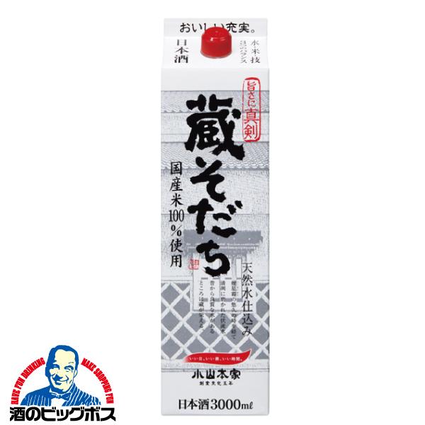 日本酒 小山本家 賜杯桜 蔵そだち パック 3L 『FSH』 : 酒のビッグボス