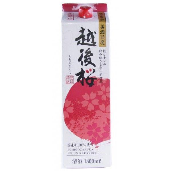 100％の保証 日本酒 越後桜 パック FSH 逸品 1.8L 871円