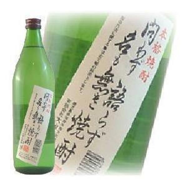 問わず語らず名も無き焼酎　25度 900ml 芋焼酎｜bigbossshibazaki