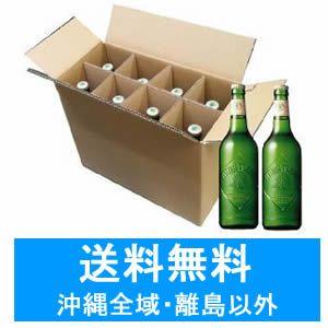 キリン（KIRIN） 送料無料 ハートランド 500ml×8本 ギフトセット(008
