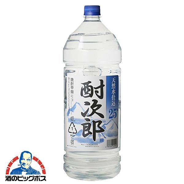 大容量 4L 焼酎 送料無料 聖酒造 酎次郎 25度 4000ml×1本｜bigbossshibazaki